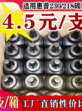 墨风适用惠普CF230A碳粉CF218a 217A HP30A M203dw/n M227打印机