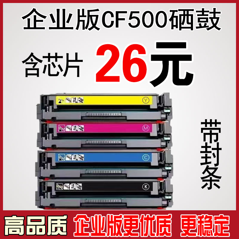 墨风惠普一体含芯片企业版