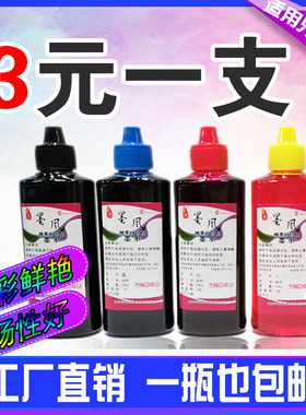 适用兄弟LC975BK墨水J220 MFC-J265 415W/250C 290 490打印机墨盒