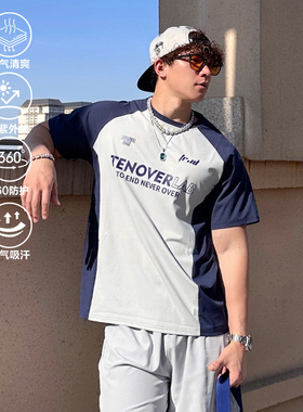 TENOVER运动短袖凉感拼撞色户外篮球运动训练健身透气速干宽松T恤