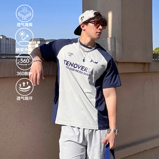 TENOVER运动短袖 凉感拼撞色户外篮球运动训练健身透气速干宽松T恤