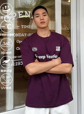 TENOVER美式运动凉感抗菌速干T恤乌梅紫吸湿排汗训练短袖260g国潮
