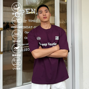 TENOVER美式 260g国潮 运动凉感抗菌速干T恤乌梅紫吸湿排汗训练短袖