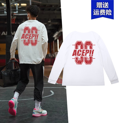 美式运动休闲T恤ACEP99训练长袖速干体育秋冬篮球投篮服跑步