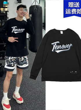 美式运动长袖TENOVER篮球训练速干T恤跑步健身户外吸湿排汗秋冬