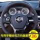 景逸X5 17款 SX6 S50 SUV专用真皮手缝方向盘套全包