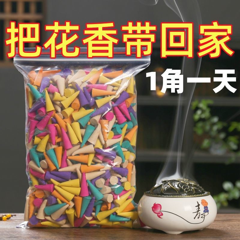 宣辰檀香沉香熏香家用香薰卫生间除臭香室内持久塔香厕所除味