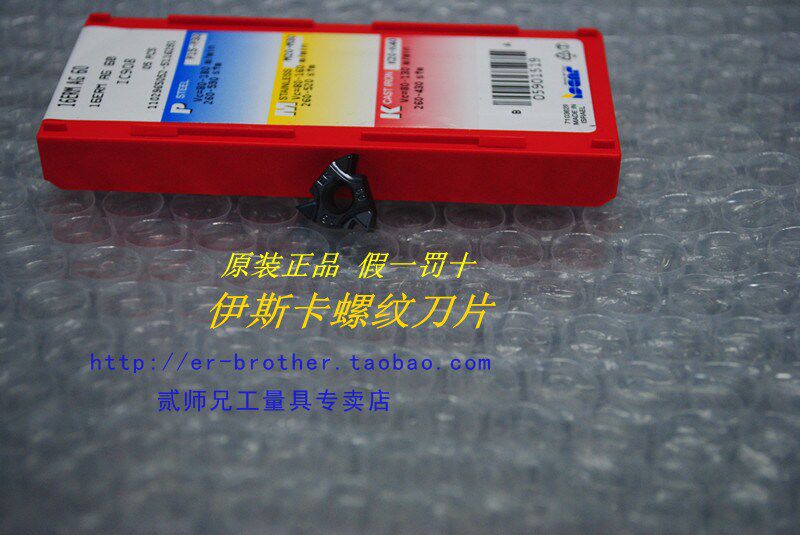 伊斯卡螺纹刀片16IRM 11.5NPT IC908/16ERM 11.5NPT 14NPT IC908图片