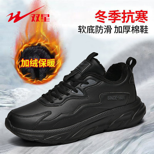 双星男鞋2025冬季加绒保暖棉鞋子