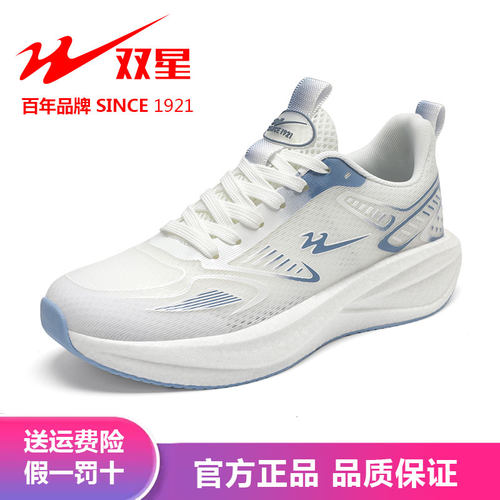 双星运动鞋男款断码清仓透气鞋子