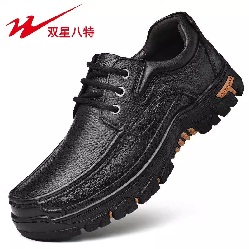 双星皮鞋男款头层牛皮断码清仓户外休闲工装鞋男式真皮系带工作鞋