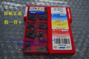 数控刀片/伊斯卡刀片APKT1604PDR-76 IC928 (本店全部为正品)