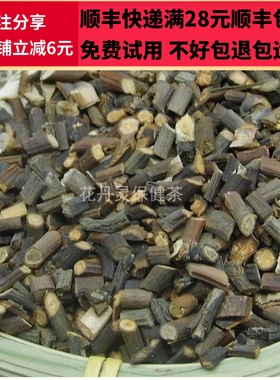 同德  同品质 桂枝中药材正宗细嫩 桂枝尖 无硫50g可打粉满28包邮