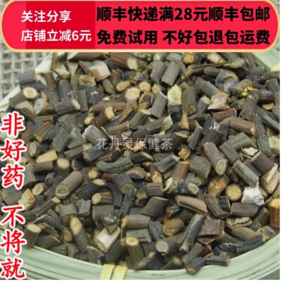 50克桂枝尖中药材精选可打粉