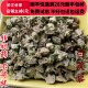 白蒺藜 同品质 同德 可打粉 正品 50g 包邮 刺蒺藜 满28