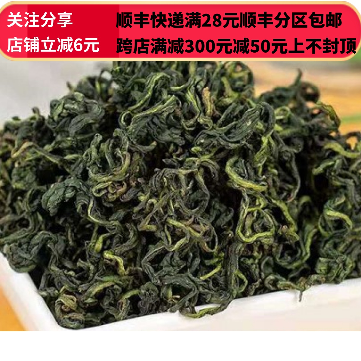 北京同仁堂蒲公英茶50g中药材