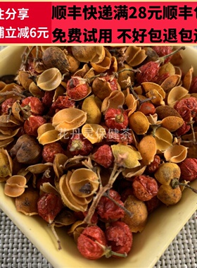 50g 壳合欢花 合欢花壳 中药材 正品精选无硫 可打粉满28包邮