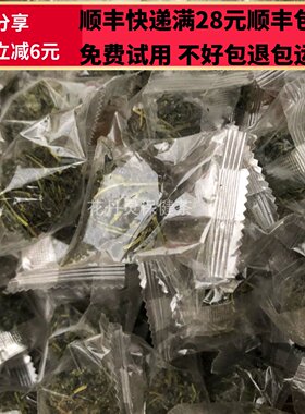 50克绞股蓝茶中药材正品精选无硫