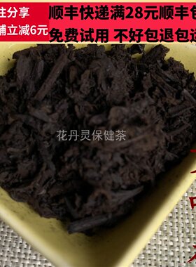50克艾叶炭中药材精选无硫