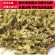 同品质 包邮 中药材 50g 同德 满28 槐花 可打粉