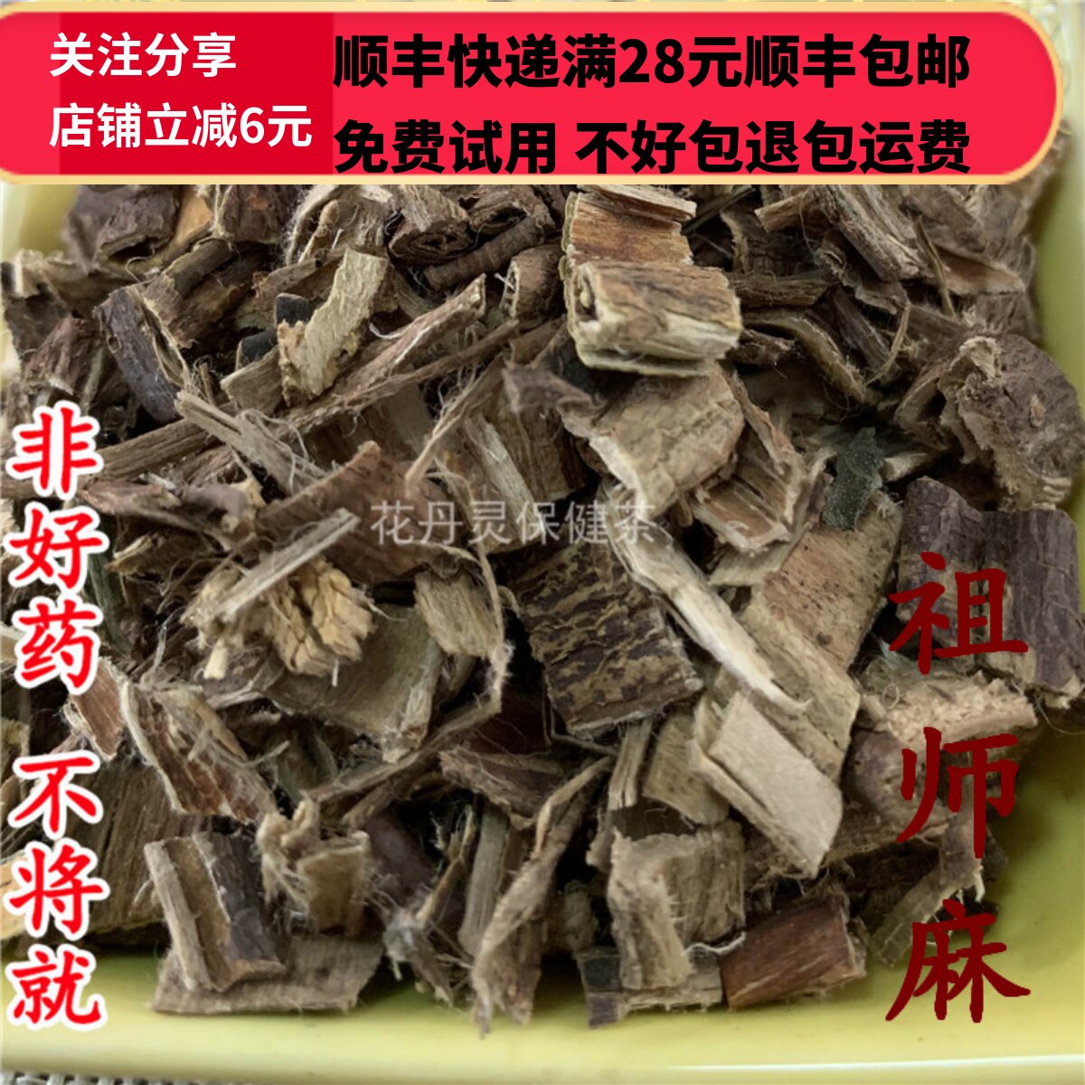 黑枸杞野生青海特级构纪杓枹果柯拘九几机记杞子枸杞子枸黑杞_虎窝淘