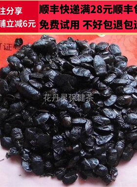 10克九香虫中药材正品精选可打粉