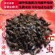 同品质 包邮 虻虫 10g 同德 满28 牛虻虫 可打粉