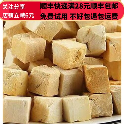 50克炒茯苓熟茯苓正品精选无硫
