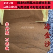 同品质 包邮 正品 50g 同德 满28 海金沙 可打粉