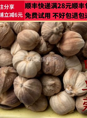 50克白豆蔻中药材精选正品可打粉