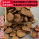 制甘草 同品质 同德 可打粉 炙甘草中药材正品 50g 包邮 无硫 满28