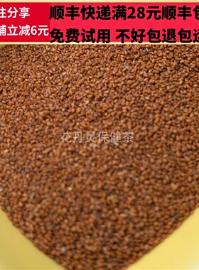 50g 葶苈子 中药材 正品 精选 无硫 可打粉 满28包邮