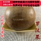 同品质 包邮 罗汉果 中药材正品 同德 满28 个 无硫泡水可打粉