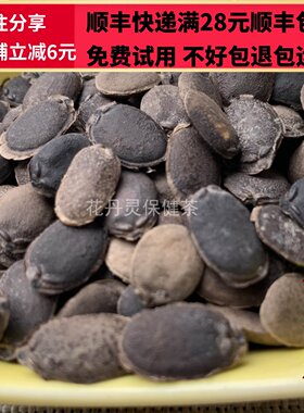 50克丝瓜络中药材正品精选无硫