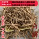 同品质 包邮 白前 50g 同德 满28 无硫 可打粉