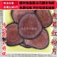 同品质 包邮 中药材 鹿茸红粉片 同德 可打粉满28 正品 10g