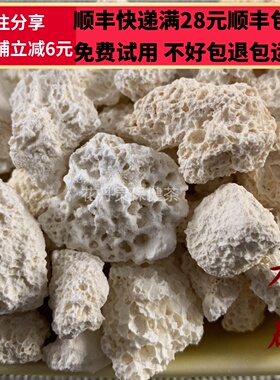 同德  同品质 枯矾 50g 可打粉 满28包邮