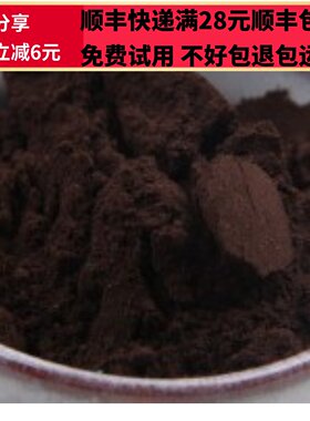 50g蒲黄炭蒲黄碳正品精选无硫