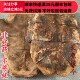 炒龟板 个 50g 同德 醋龟板 正品 满28 可打粉 同品质 包邮