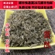 同品质 包邮 中药材 绵茵陈 同德 可打粉满28 茵陈 50g