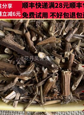 50克千里光中药材精选无硫