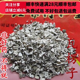 同德  同品质 正品 瓦楞子 50g 可打粉 满28包邮