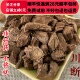 续断 同品质 同德 50g 川断 无硫 包邮 选货 可打粉