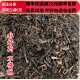 柏叶炭 同品质 同德 50g 侧柏叶炭 可打粉 包邮 侧柏炭 满