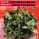 同品质 可打粉满28 霜桑叶 同德 桑叶 无硫50g 包邮