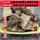 同品质 50g 生何首乌 同德 赤何首乌 生首乌 无硫 可打粉