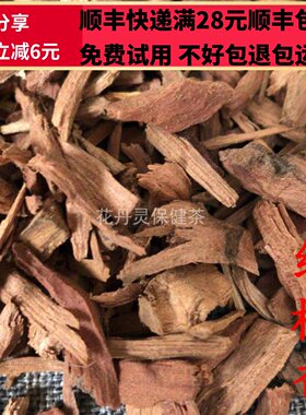 50克红檀香条精选正品无硫中药材