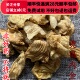 50g 同德 可打粉 醋炒鸡内金 无硫 同品质 炒鸡内金