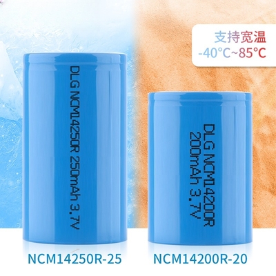 3.7V14250/14200宽温锂电池