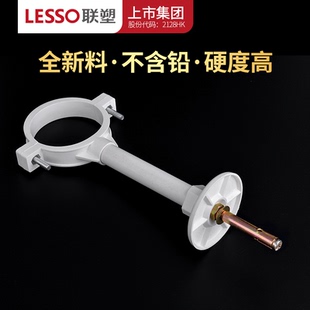 联塑PVC排水管下水管管件配件 盘式pvc管吊卡管卡抱箍50 75 110mm